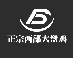 正宗西部大盘鸡加盟