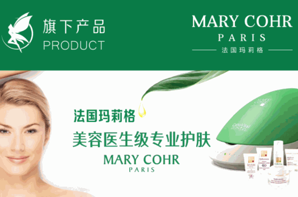 冰诗化妆品