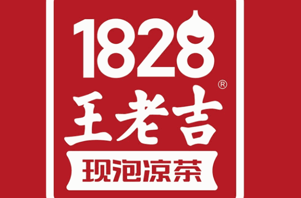 1828王老吉实体店