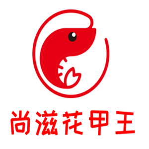 尚滋花甲王加盟