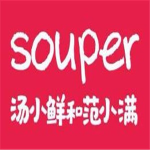 汤小鲜和饭小满快餐加盟