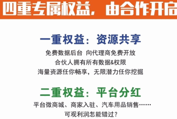 牛牛挪车