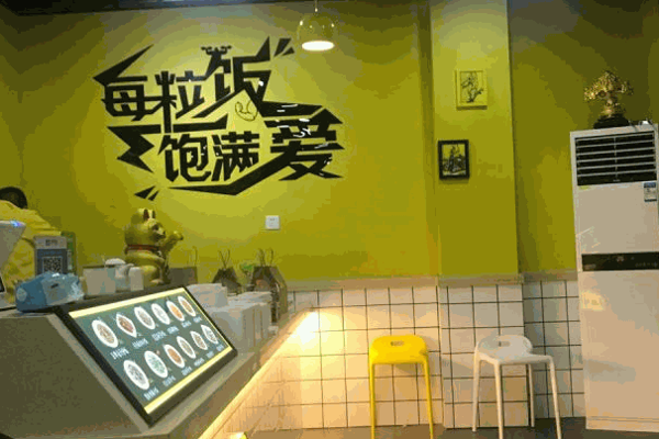 联盟港式铁板炒饭