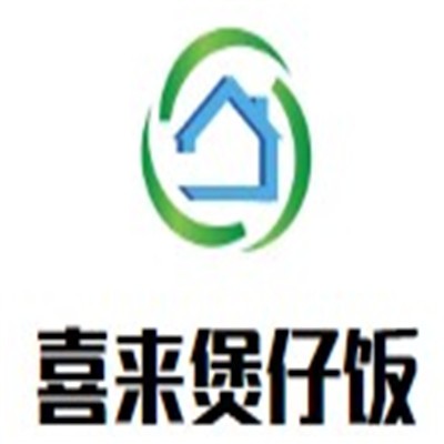 喜来煲仔饭加盟