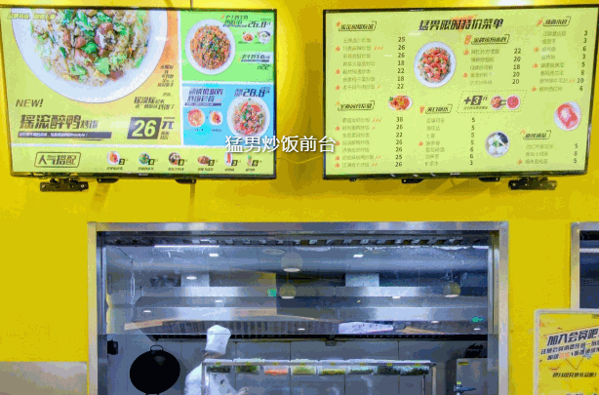 联盟港式铁板炒饭
