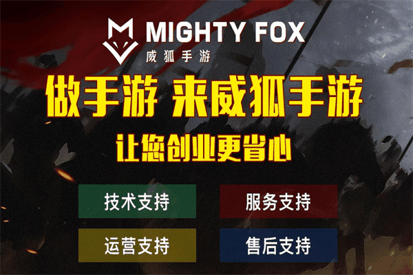 拓投健康监护