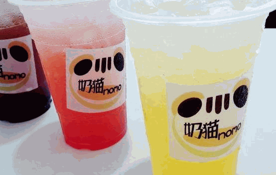 猫小森奶茶