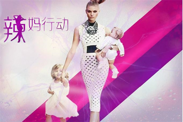 i-baby母婴馆