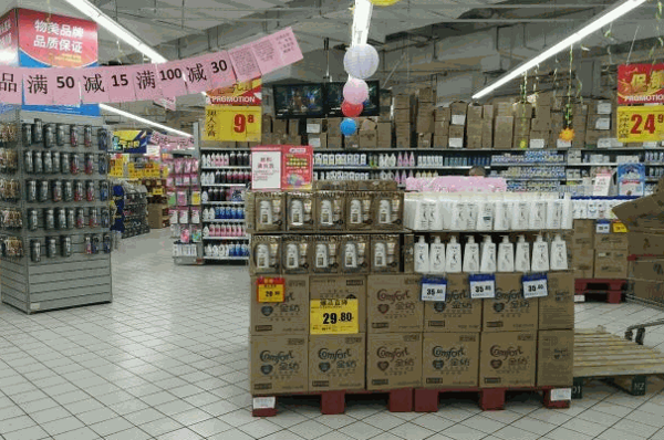乐佳家2元连锁超市