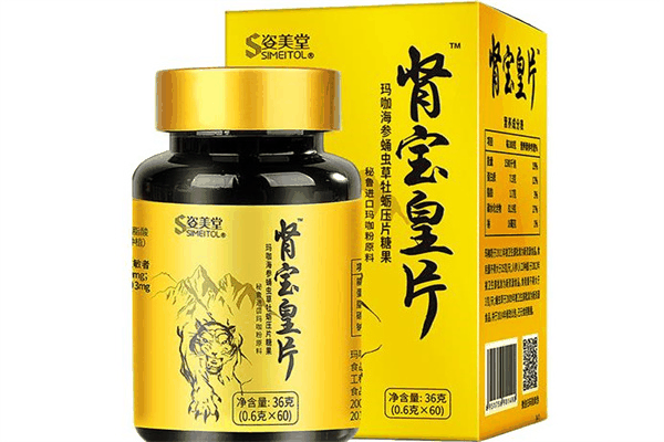 姿美堂护肤品
