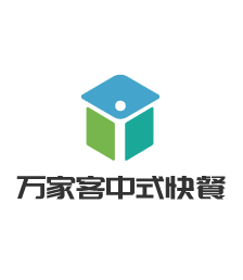 万家客中式快餐加盟