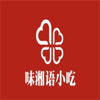 味湘语小吃加盟