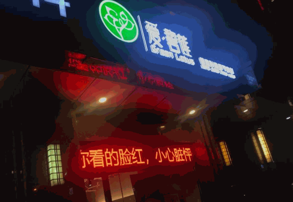 芮娜皇宫健康管理中心