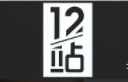 12站城市茶饮加盟