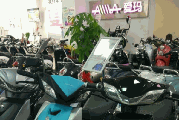 爱玛电动车