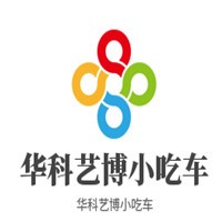 华科艺博小吃车加盟