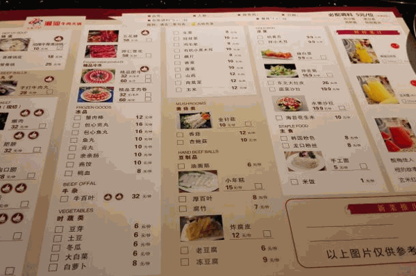 千锅王火锅