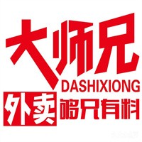 大师兄外卖加盟