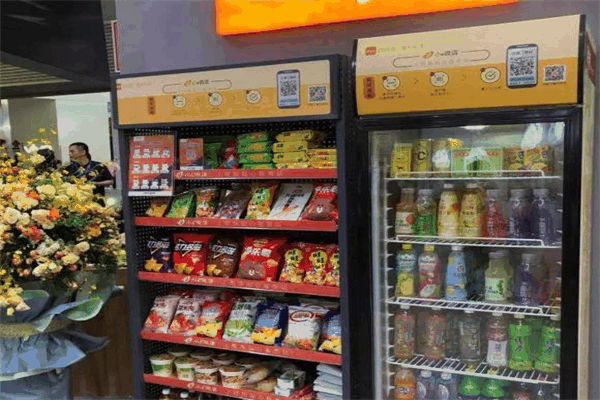 小e微店