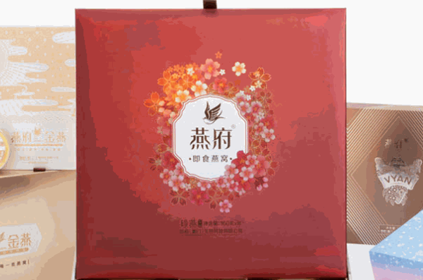 燕府燕窝保健品