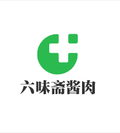 六味斋酱肉加盟