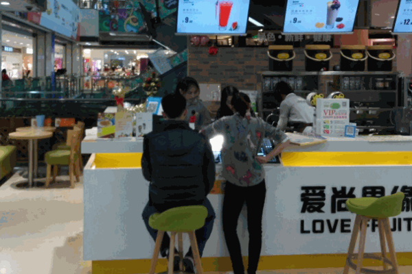 爱尚果缘奶茶