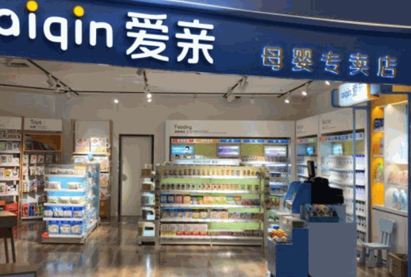 爱亲母婴用品