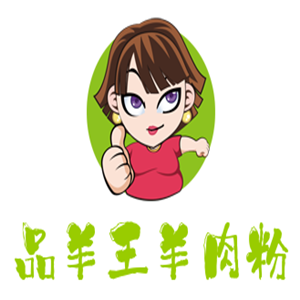 品羊王羊肉粉加盟