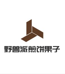 野兽派煎饼果子加盟