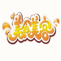 美食美客火锅加盟