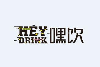 嘿饮加盟