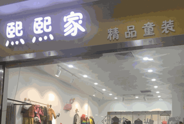 想像女装