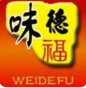 味德福熟食加盟