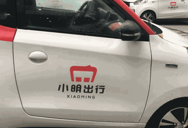 旺佳新能源