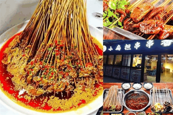 小扁担串串香火锅