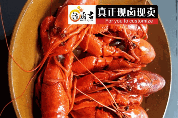 活卤君海鲜辣卤