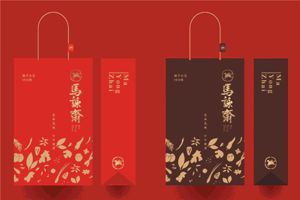 马永斋
