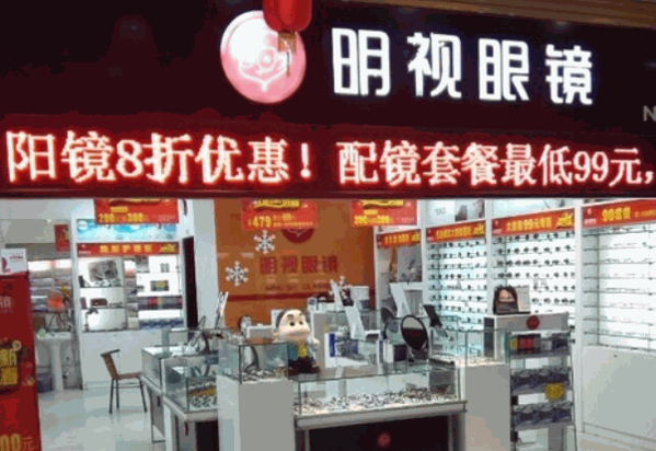 丽视达视力恢复