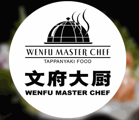 文府大厨加盟