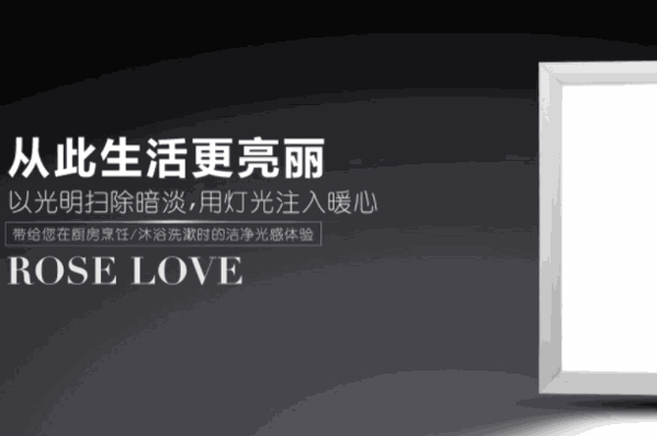 星发现科技照明