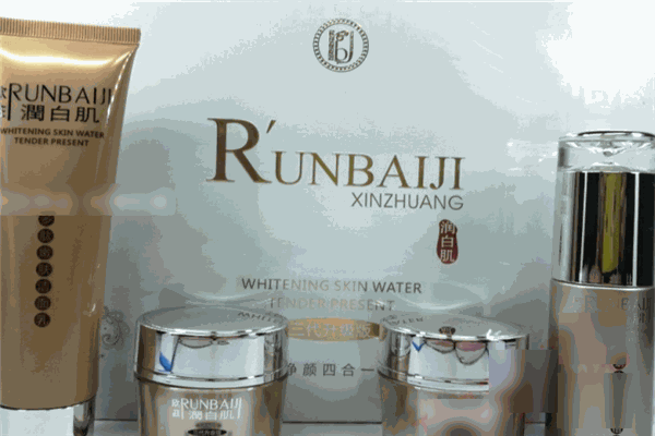 润白肌化妆品
