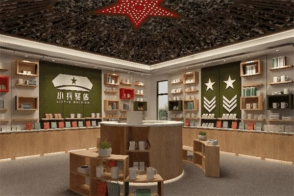 小兵驿站