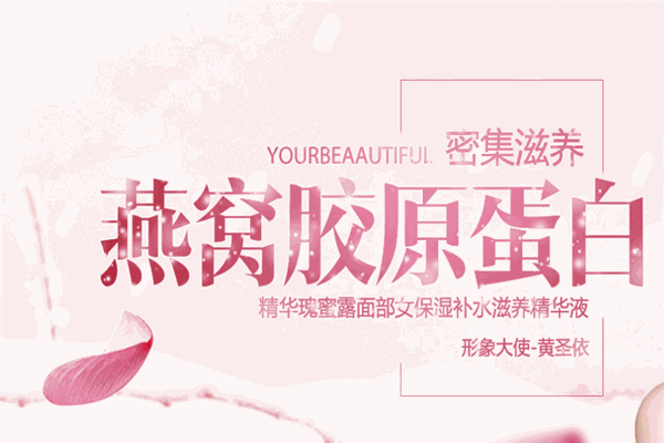 七老护肤品