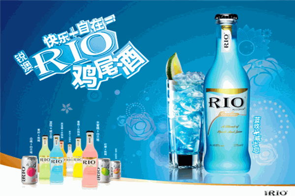 锐澳鸡尾酒