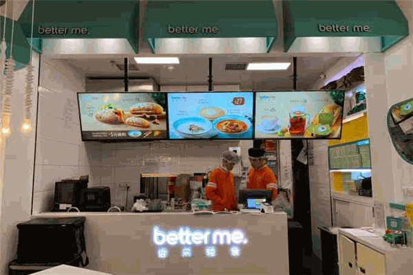 better me倍米轻食