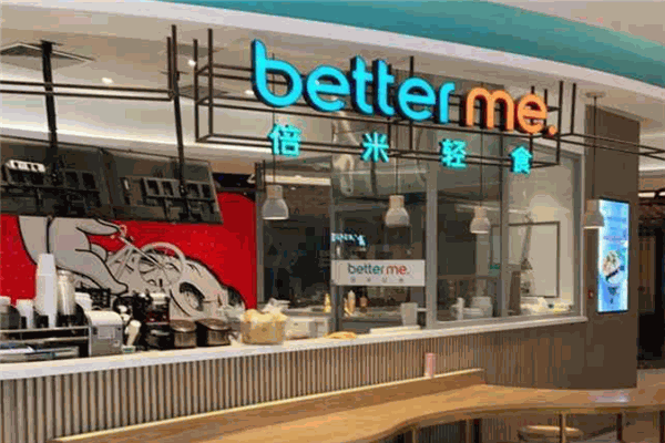 better me倍米轻食