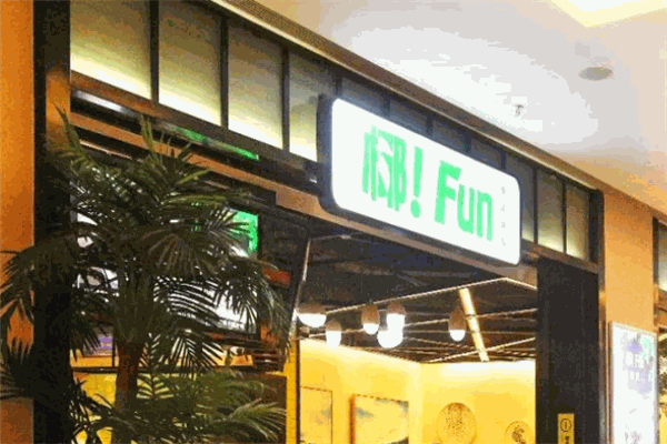 椰FUN炖品