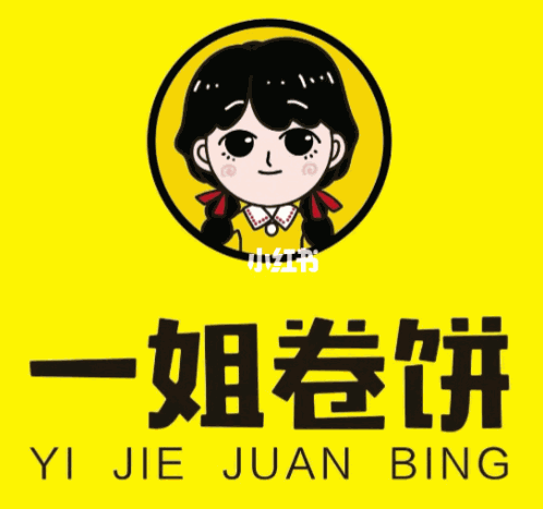 一姐卷饼加盟