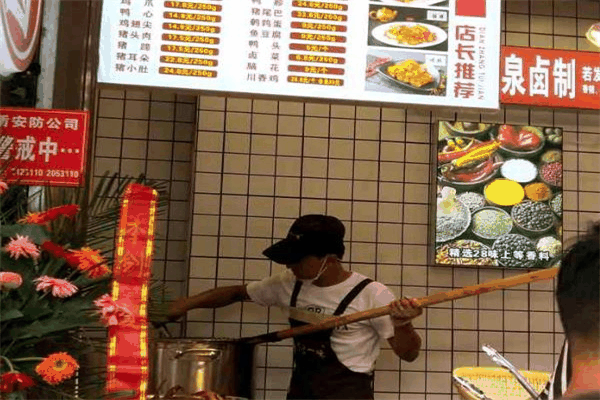 巴西烤肉