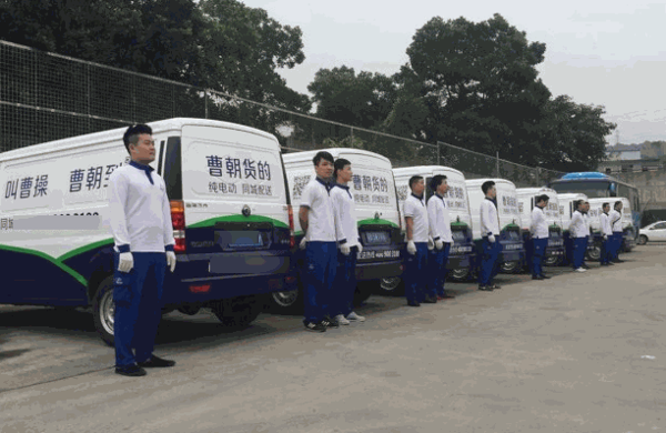 易物流网